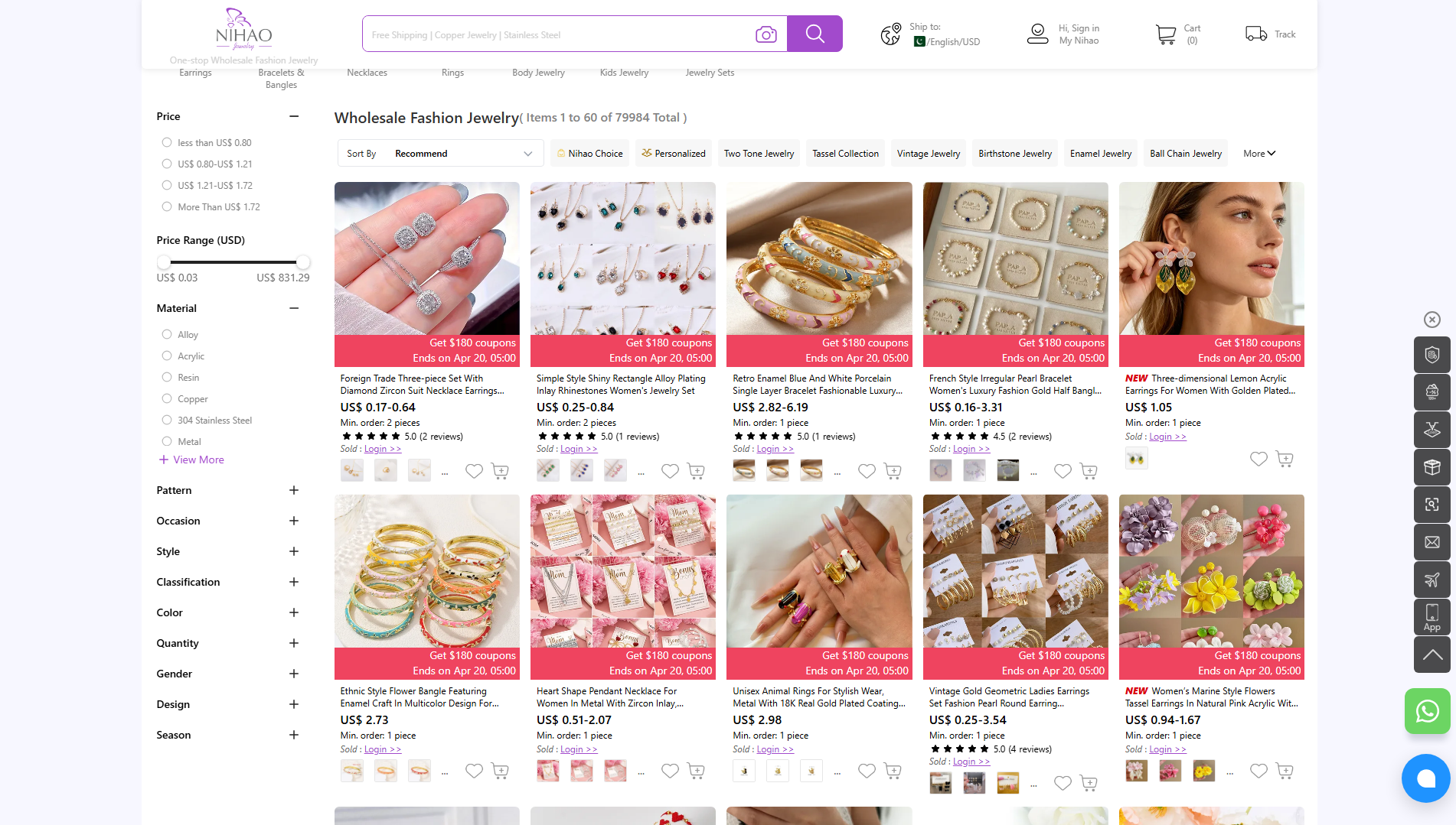Nihao Jewelry Dropshipping