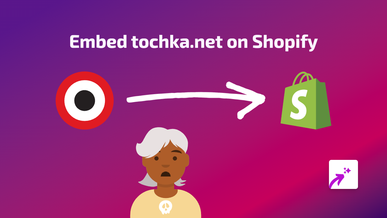 How to Embed tochka.net Content on Your Shopify Store